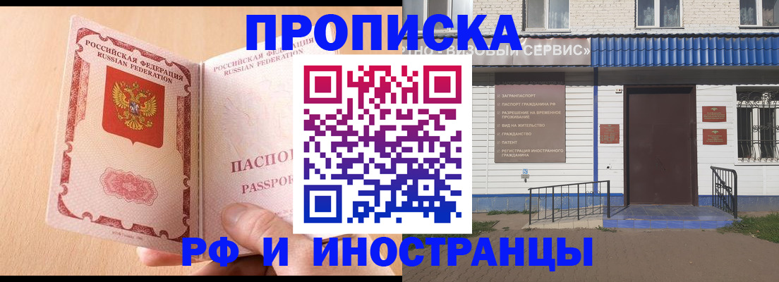 найти адрес прописки в Петрозаводске