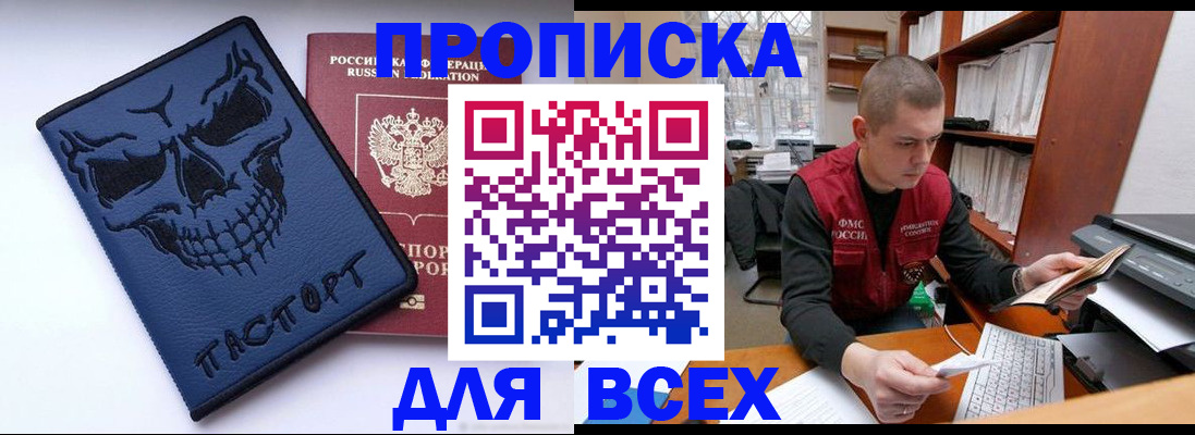 временная регистрация гарантия в Петрозаводске